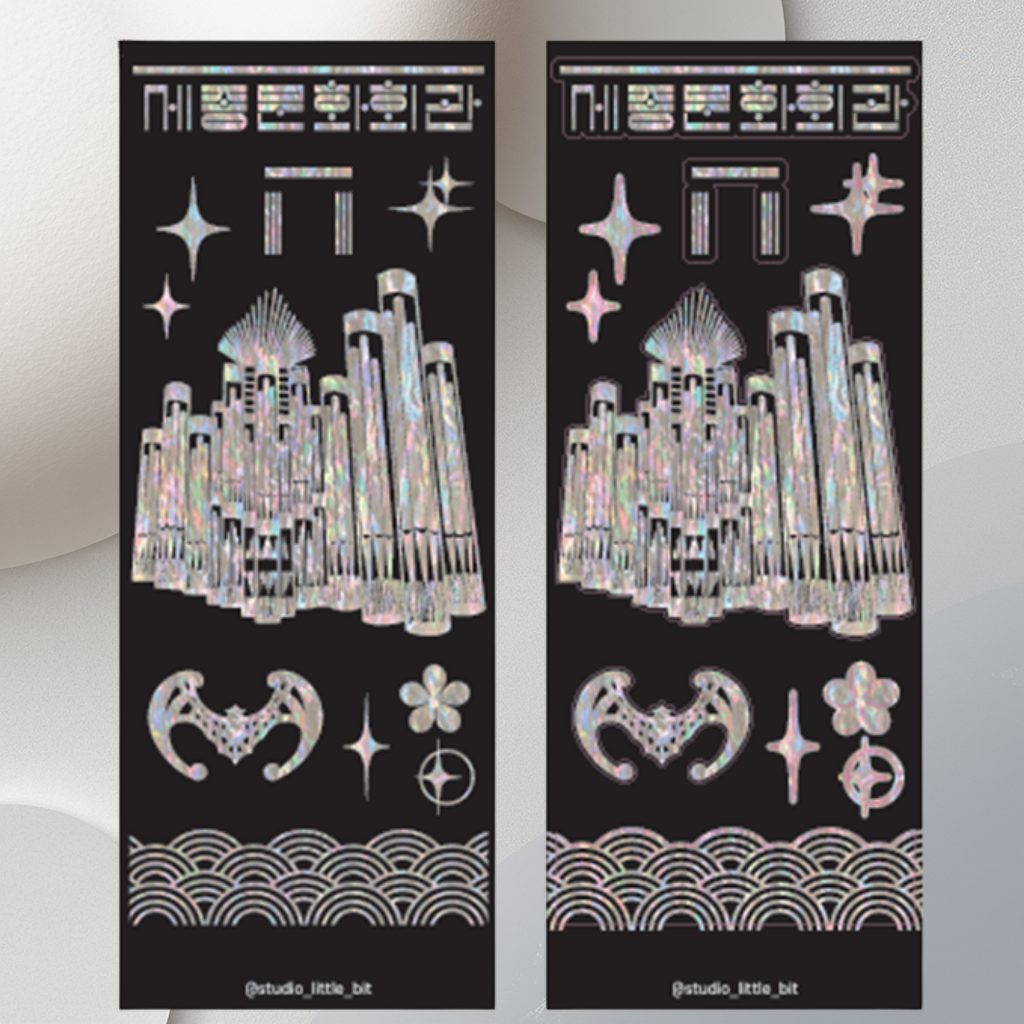 세종문화회관 자개홀로그램스티커 썸네일