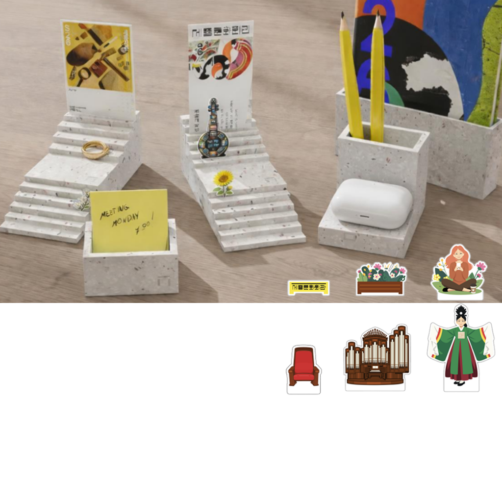 세종에 담다 : 3. 높은 단 썸네일