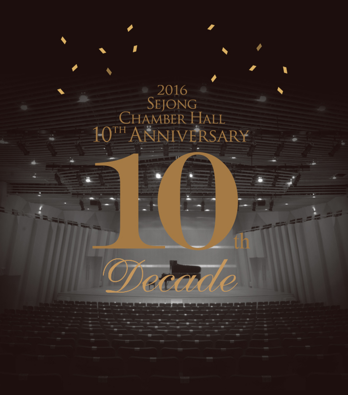 2016 sejong chamber hall 10th Annversary 10th Decade