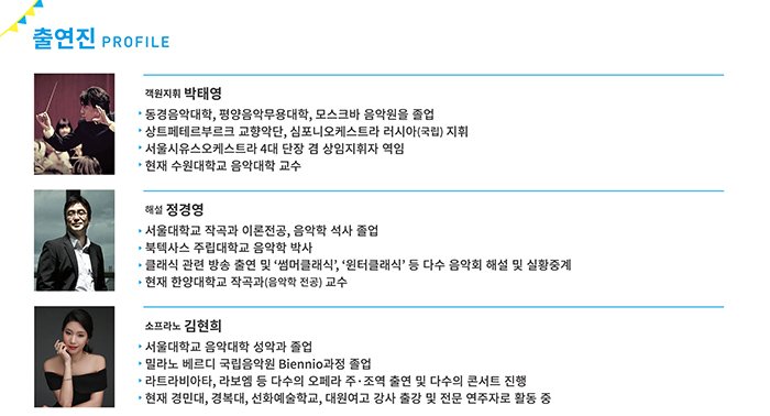 ê°ìì§í ë°íì ëê²½ììëí, íìììë¬´ì©ëí, ëª¨ì¤í¬ë° ìììì ì¡¸ì ìí¸ííë¥´ë¶ë¥´í¬ êµí¥ìë¨, ì¬í¬ëì¤ì¼ì¤í¸ë¼ ë¬ìì(êµ­ë¦½) ì§í ìì¸ìì ì¤ì¤ì¼ì¤í¸ë¼ ë¨ì¥ ê²¸ ììì§íì ì­ì íì¬ ììëíêµ ììëí êµì í´ì¤ ì ê²½ì ìì¸ëíêµ ìê³¡ê³¼ ì´ë¡ ì ê³µ, ììí ìì¬ ì¡¸ì ë¶íì¬ì¤ ì£¼ë¦½ëíêµ ììí ë°ì¬ í´ëì ê´ë ¨ ë°©ì¡ í¨ë ì¶ì° ë° âì¸ë¨¸í´ëìâ,âìí°í´ëìâ ë± ë¤ìì ììí í´ì¤ ë° ì¤í©ì¤ê³ íì¬ íìëíêµ ìê³¡ê³¼(ììí ì ê³µ) êµì ìíë¼ë¸ ê¹íí¬ ìì¸ëíêµ ììëí ì±ìê³¼ ì¡¸ì ë°ë¼ë¸ ë² ë¥´ë êµ­ë¦½ììì Biennioê³¼ì  ì¡¸ì ë¼í¸ë¼ë¹ìí, ë¼ë³´ì  ë± ë¤ìì ì¤íë¼ ì£¼Â·ì¡°ì­ ì¶ì° ë° ë¤ìì ì½ìí¸ ì§í íì¬ ê²½ë¯¼ë,ê²½ë³µëíêµ,ì íìì íêµ,ëìì¬ê³  ê°ì¬ ì¶ê° ë° ì ë¬¸ì°ì£¼ìë¡ íëì¤ 