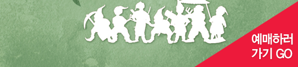예매하러가기