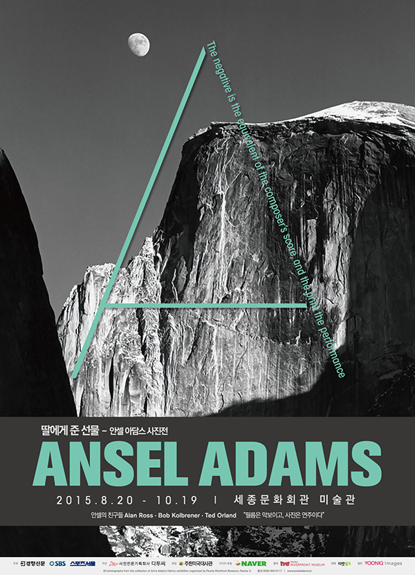 µþ¿¡°Ô ÁØ ¼±¹° ¾È¼¿ ¾Æ´ã½º »çÁøÀü ansel adams 2015.8.20-10.19 ¼¼Á¾¹®Èȸ°ü ¹Ì¼ú°ü ¾È¼¿ÀÇ Ä£±¸µé alan rose bob kolbrener ted orland Çʸ§Àº ¾Çº¸ÀÌ°í »çÁøÀº ¿¬ÁÖÀÌ´Ù