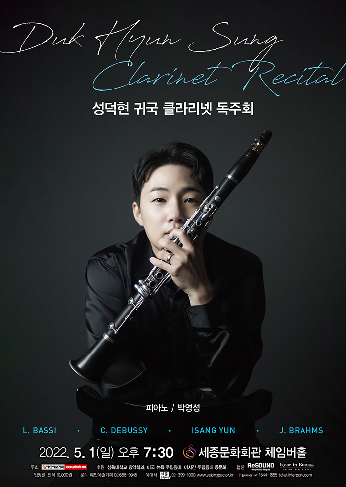 Clarinet recital deals