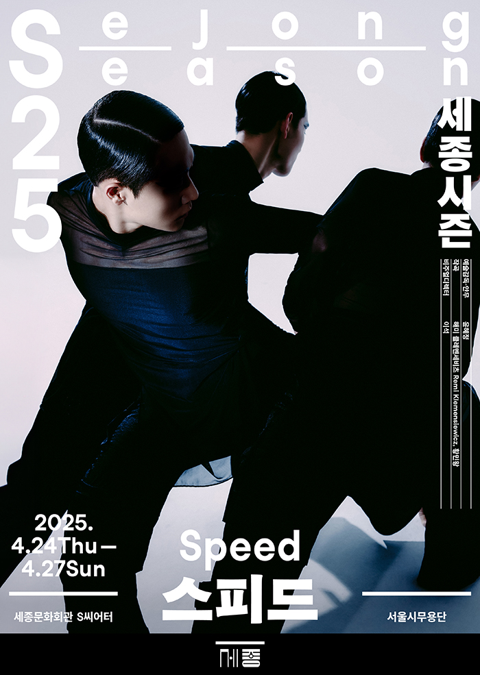 Speed 이미지