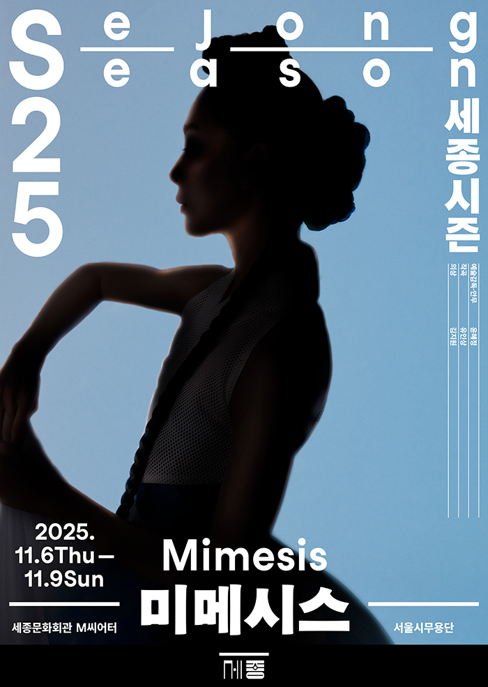 Mimesis 이미지