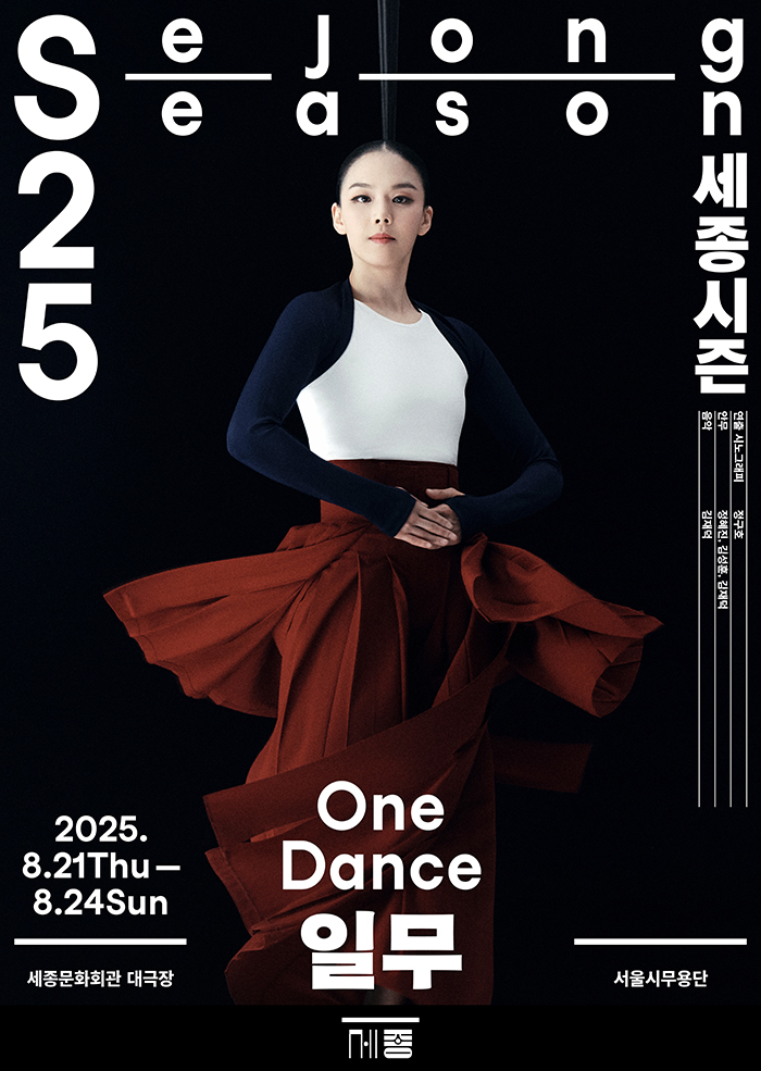 One Dance 이미지