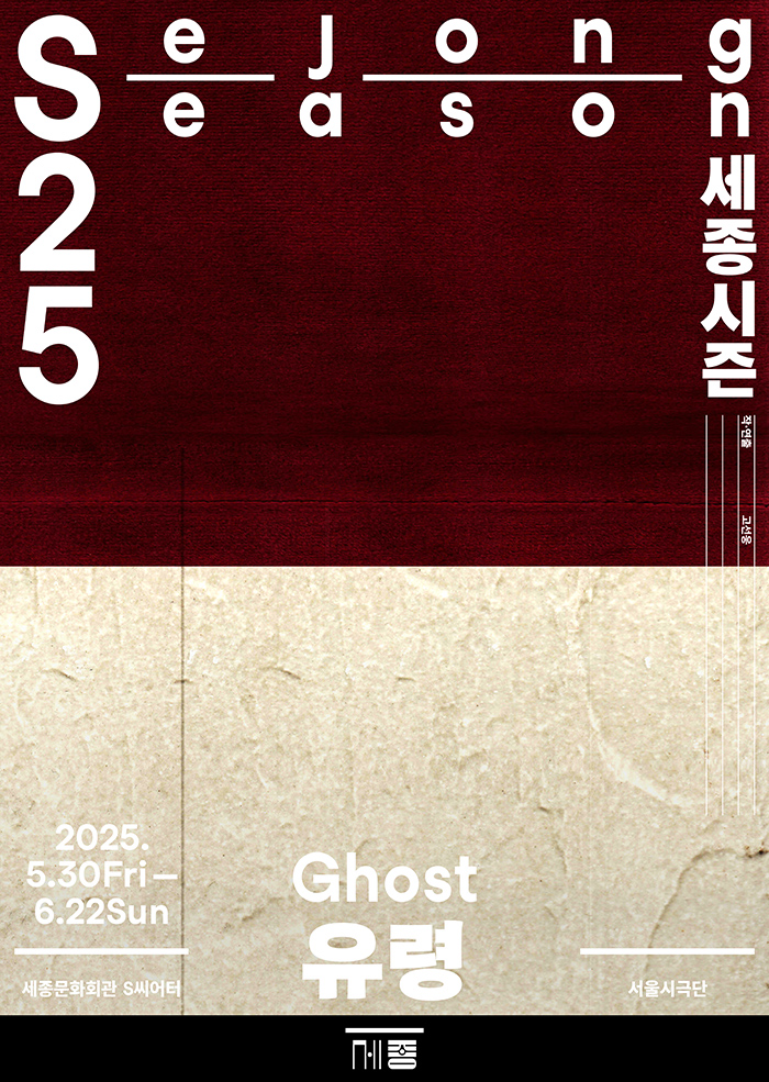 Ghost 이미지