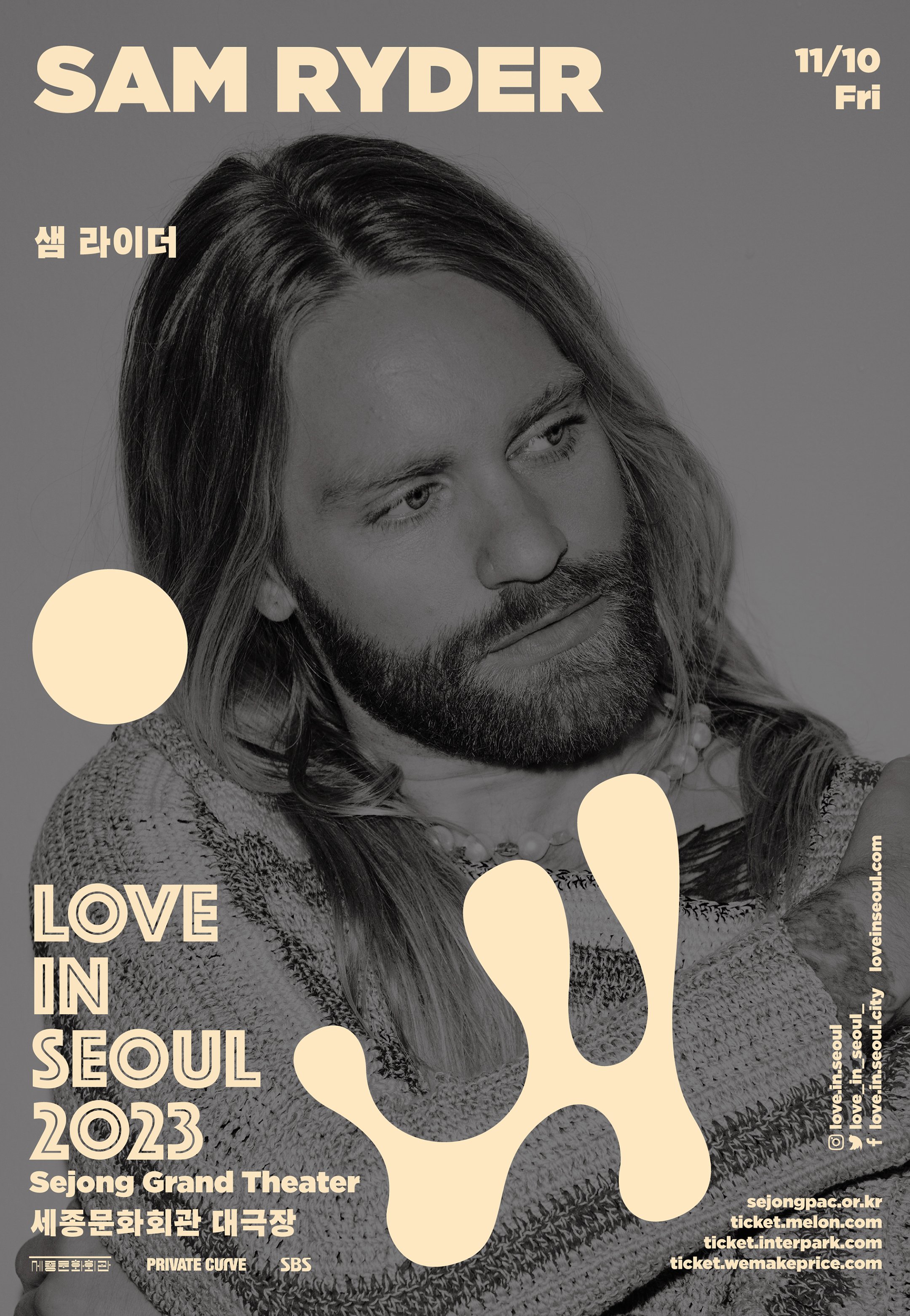 LOVE IN SEOUL - SAM RYDER 포스터 이미지 자세한 내용은 하단 내용 참조