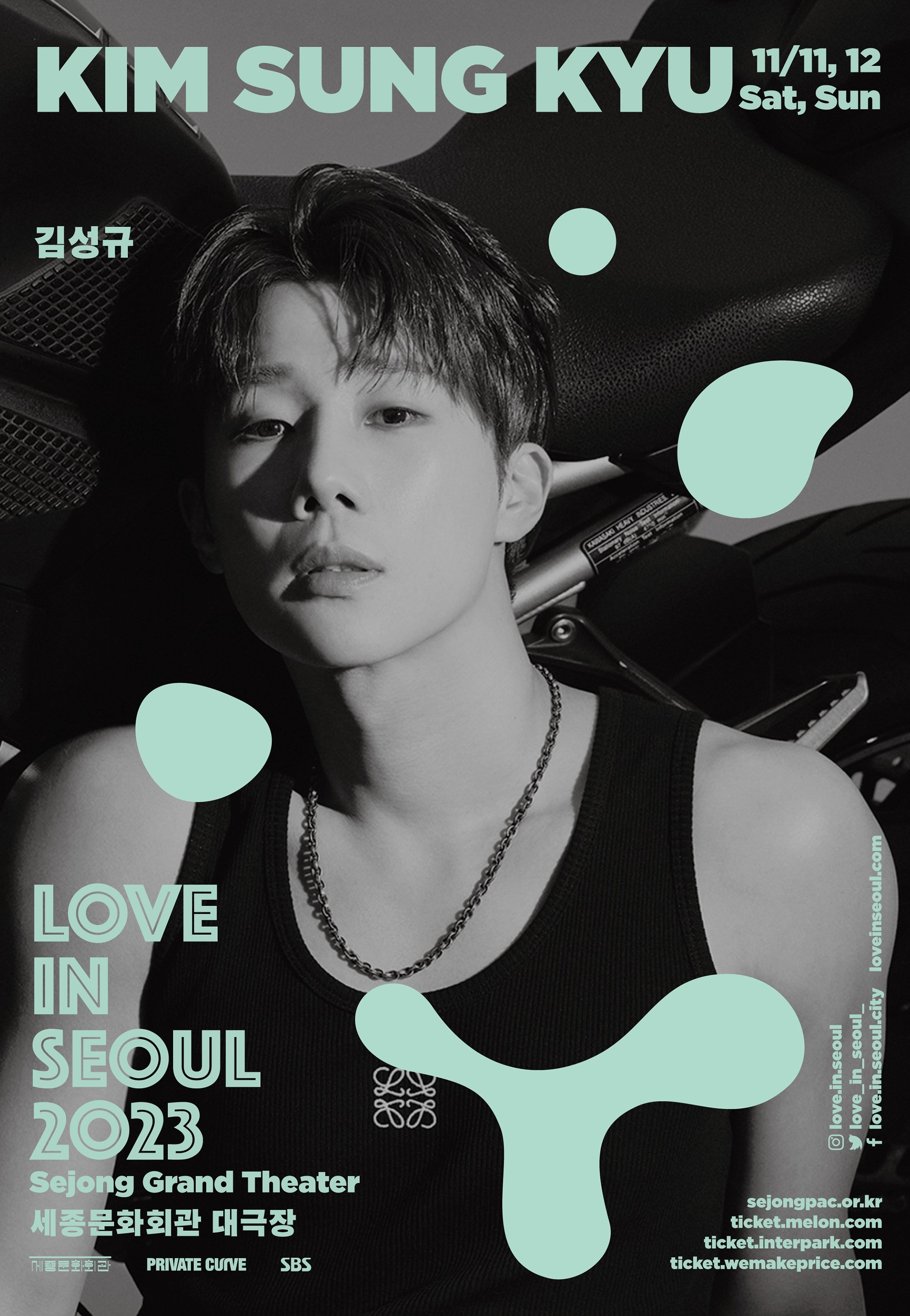 [LOVE IN SEOUL 2023 – 김성규] 포스터 이미지 자세한 내용은 하단 내용 참조